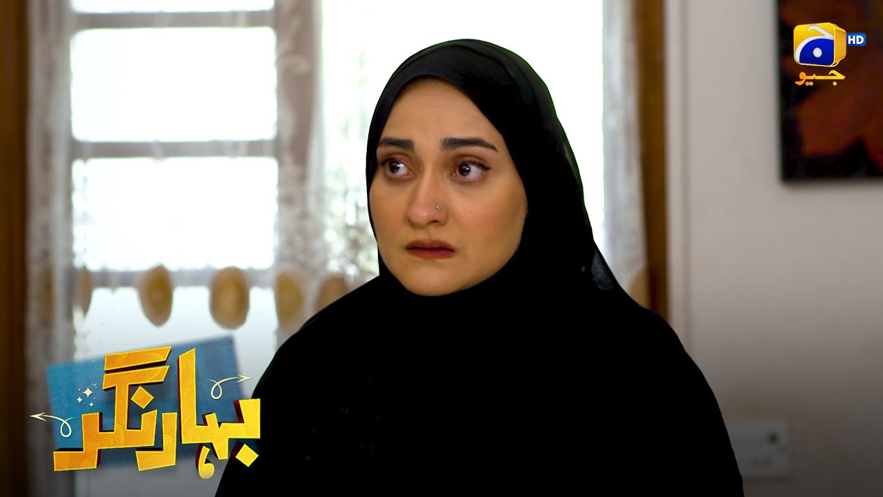 Aulad Ki Khushi Se Mehroom Aurat || Bahar Nagar || Har Pal Geo