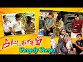 அட்டகாசம் Comedy Scenes Ajith Kumar Pooja Ramesh Khanna Karunas Viyapuri Attagasam
