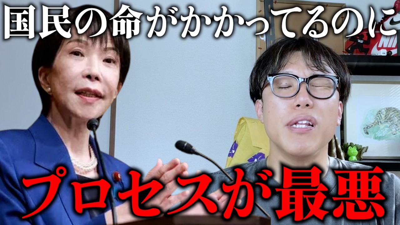 高額療養費制度の上限引き上げについて