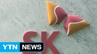 Download lagu SK Group mempertimbangkan investasi sebesar 46 triliun won di bisnis semikonduktor / YTN mp3