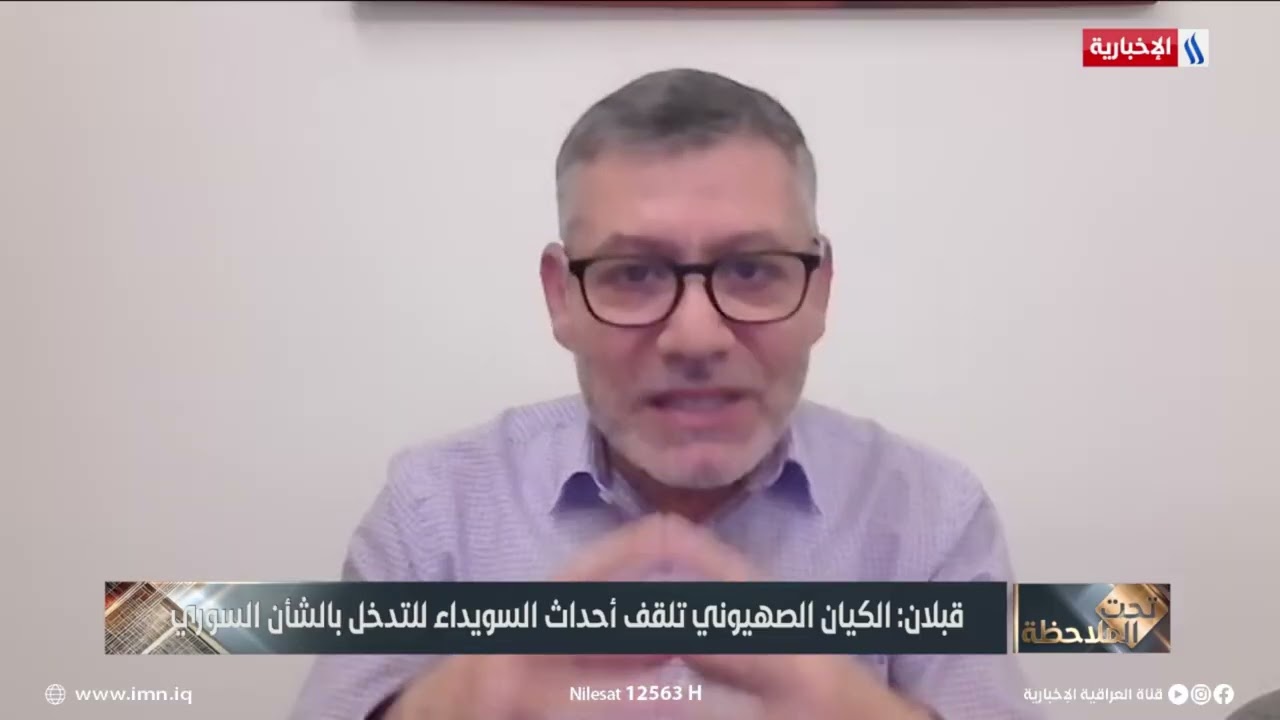 فيديو | مروان قبلان يُعبّر عن مخاوفه: احذروا من تقسيم سوريا