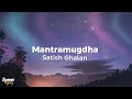Mantramugdha Satish Lyrics Dynamic Lyricz