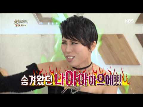 불후의명곡 - 서문탁, 러블리즈 따라잡기 ´내츄럴본 로커´.20161001