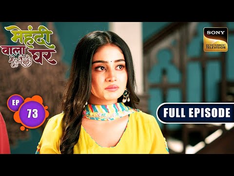 Mauli's Challenge | Mehndi Wala Ghar - Ep 73 | Full Episode | 3 May 2024
