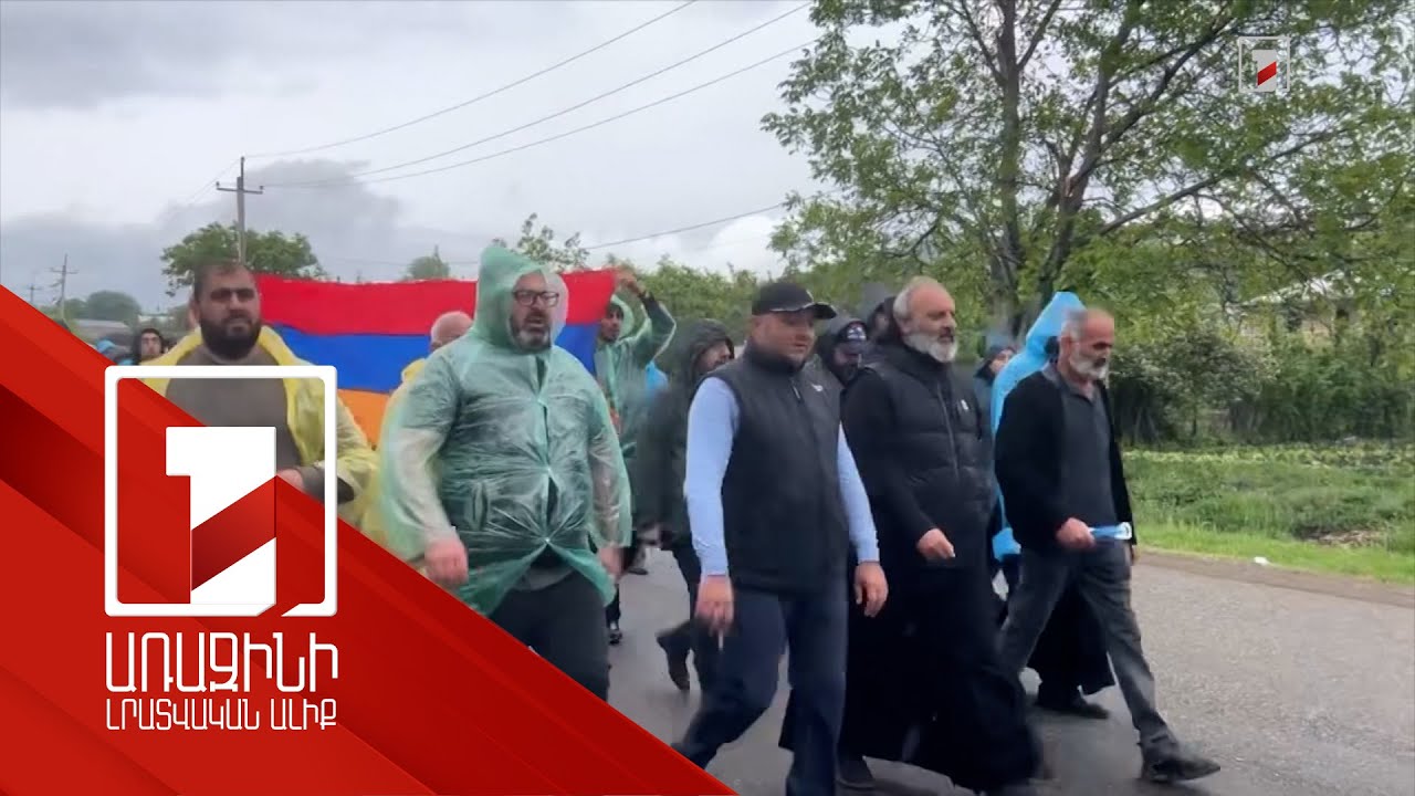 Կիրանցից մեկնարկած քայլերթը հասել է Սոլակ. Երևանում կլինեն մայիսի 9-ին