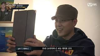 [SMTM 7] 1차 공연 7.5 Semi Final  _ 1.1 PH-1 _ 주황색 (Feat. Jay Park)