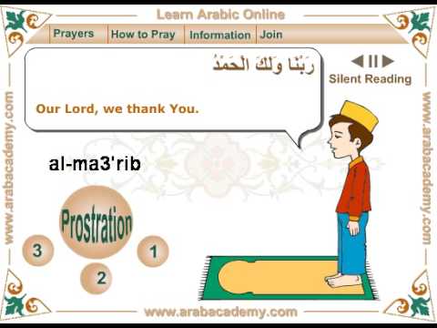 Learn how to Pray in Arabic and recite Quran (Muslim Sunset Prayers - Al-ma3'rib)
