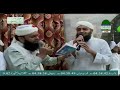 Huzoor Arahe Hain Asif Attari