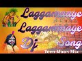 Laggamaaye Laggammaye O Lacha Gummadi Dj Song Laggamaaye Laggammaye Song Yellamma Thalli Song