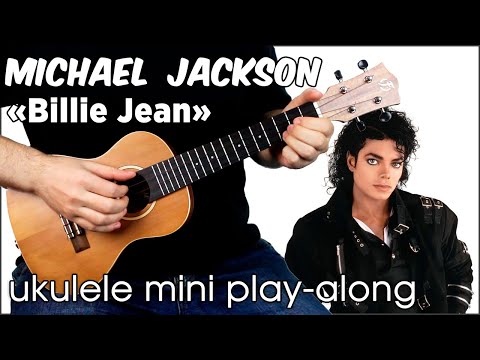 Michael Jackson - Billie Jean