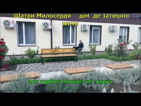 Тепла осінь у Шатрах