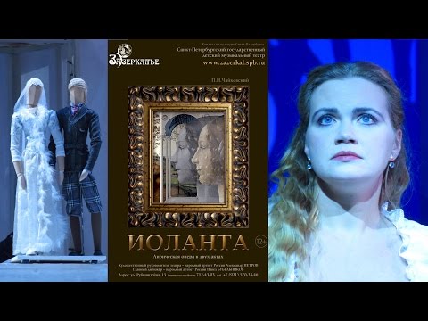 IOLANTA - Pyotr Tchaikovsky op.69 30.04.2016 Zazerkalie theatre, Saint Petersburg