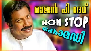 Rajan p Dev Comedy Scenes  Best Malayalam Comedy N