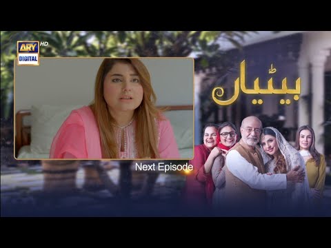 Betiyaan Episode 31 Teaser - ARY Digital Drama Review - 7 November 2022
