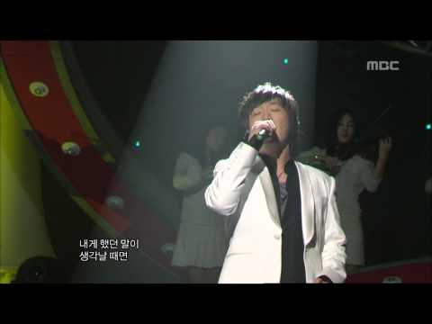Lim Chang-kyu - New shoes, 임창규 - 새 구두, Music Core 20070407