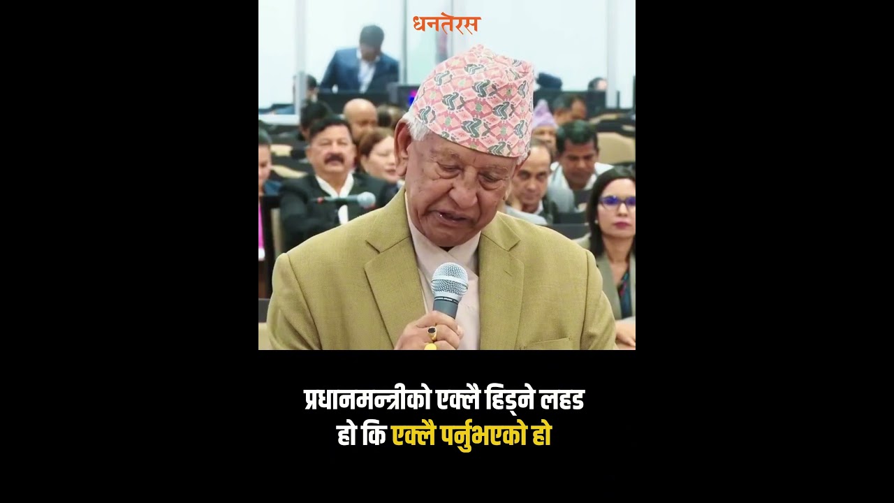 Dhanateras