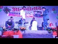 Ghata Chha Gayi Hai Nishant Chaurasiya With Raushan