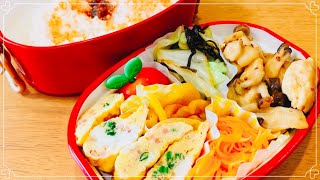 【お弁当作り】夏休み明け最初のお弁当は、娘の好きなおかず/鶏むね肉のおかずと卵1個でオムレツ風卵焼き