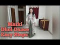 Matki Dhol | Matki Dance | मटकी ढोल पर आसान स्टेप्स | Easy Steps With Tutorial |