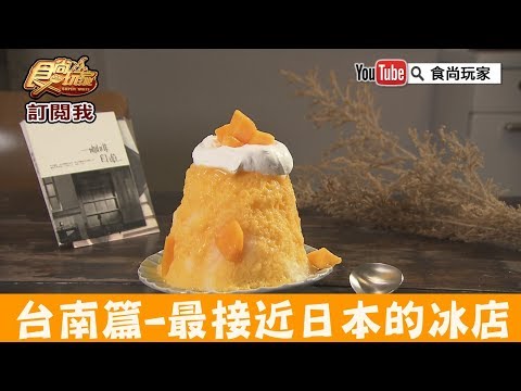 Kokoni Kakigori