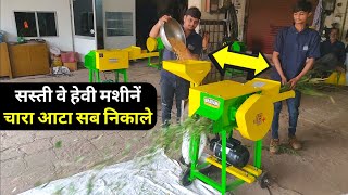 TOP Chaff Cutter+Multipurpose Machine Price Features Hindi|Toka Kutti Machine in India TOP Chaff Cutter+Multipurpose Machine Price Features Hindi|Toka Kutti Machine in India