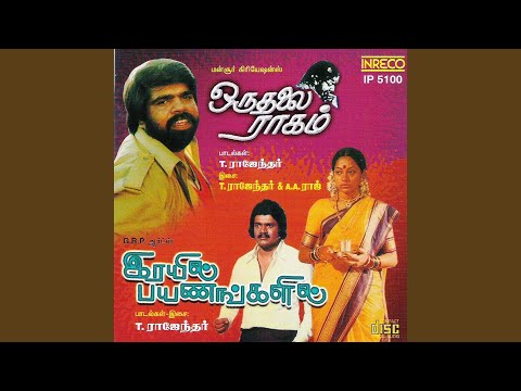 Vaasamilla — watch video