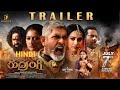 Rudrangi Official Hindi Trailer Release update | Jagapathi B,Mamta | Nawfal Raja Ais South