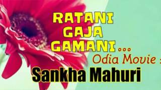 RATANI GAJA GAMANI... , EDITED BY : RAJENDRA MOHARANA