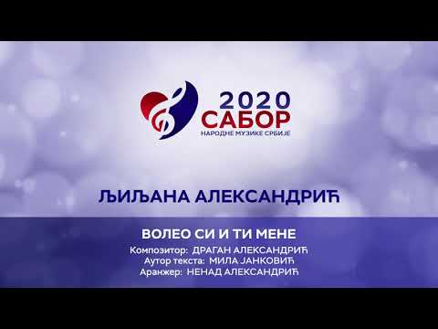 Ljiljana Aleksandrić - Voleo si i ti mene / Sabor narodne muzike Srbije 2020