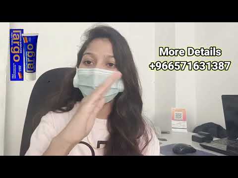 Largo Cream Ka Istemal, Largo Cream Saudi Arabia,How To Use Largo Cream?