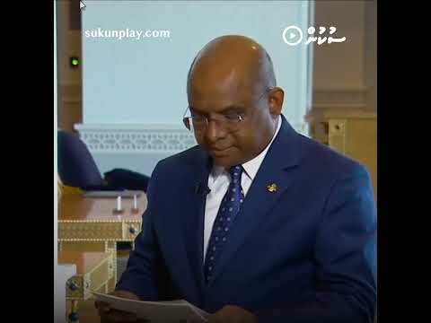 Hukuru Namaadhu Imaamve Kurehvee Shahid