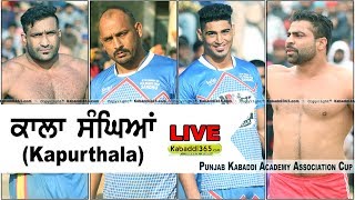 Kala Sanghian (Kapurthala) Punjab Kabaddi Academy Association Cup 21 Feb 2018