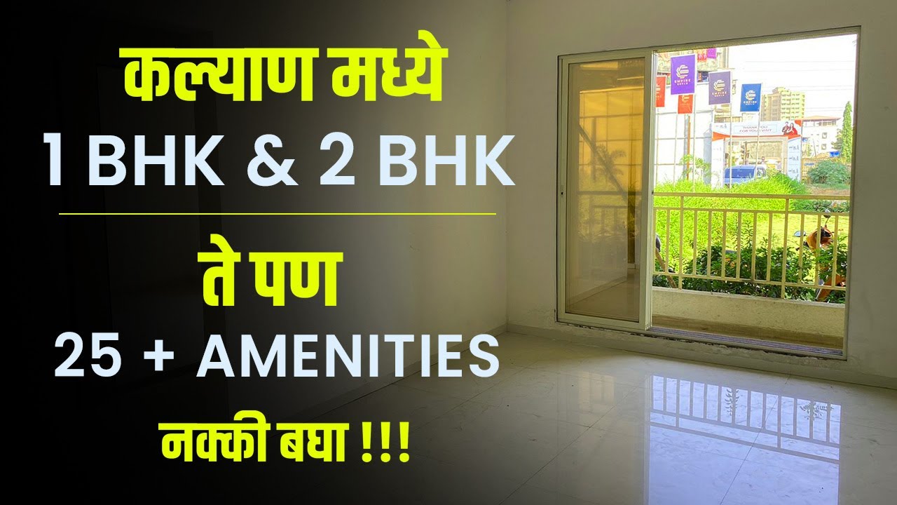 Empire Residency Kalyan East |  Call  89286 08808