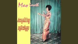 កម្មប្អូនពុំដូចចិន្តា