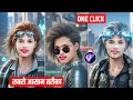 ( Online photo editing online photo editing | kaise kare || online photo editing background change )