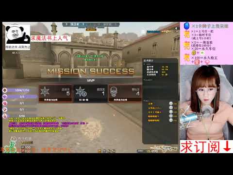 CF : 1vs5 AK 47 - Little acridine #1