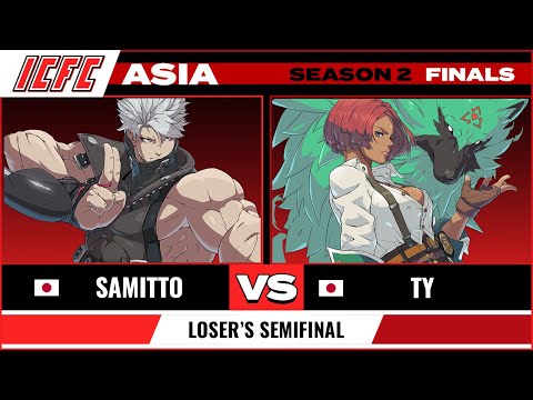 Samitto (Chipp) vs TY (Giovanna) - ICFC ASIA GGST Season 2 Finals - Loser's Semifinal