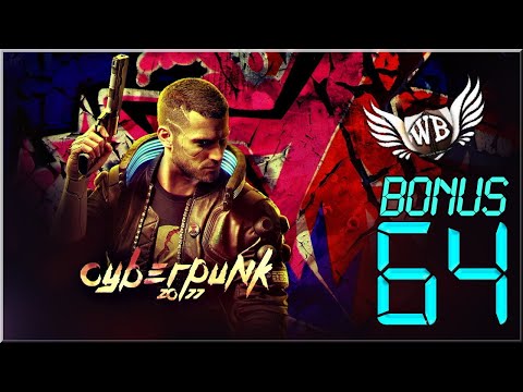 Cyberpunk 2077 - #64 "Gorzej być nie mogło" BONUS