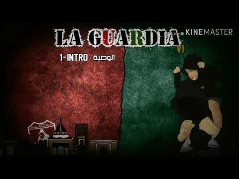 UAR 2005"Album LA GUARDIA":1-INTRO-الوصية