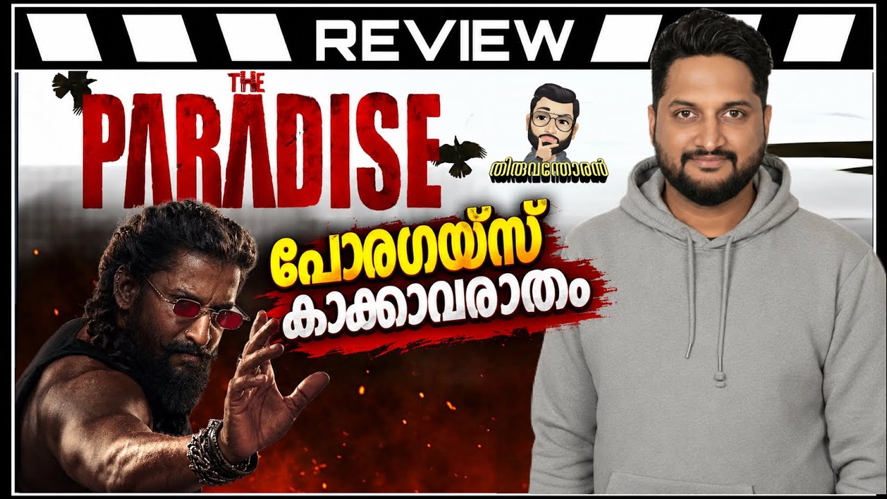 Paradise Review Malayalam by Thiruvanthoran