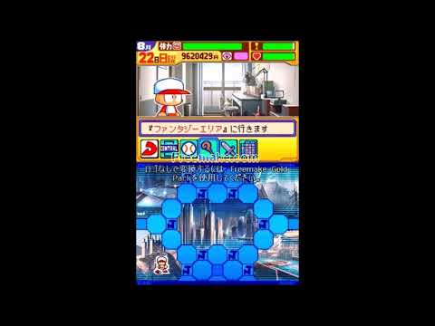 Power Pro Kun Pocket 12 Episode 015(045)