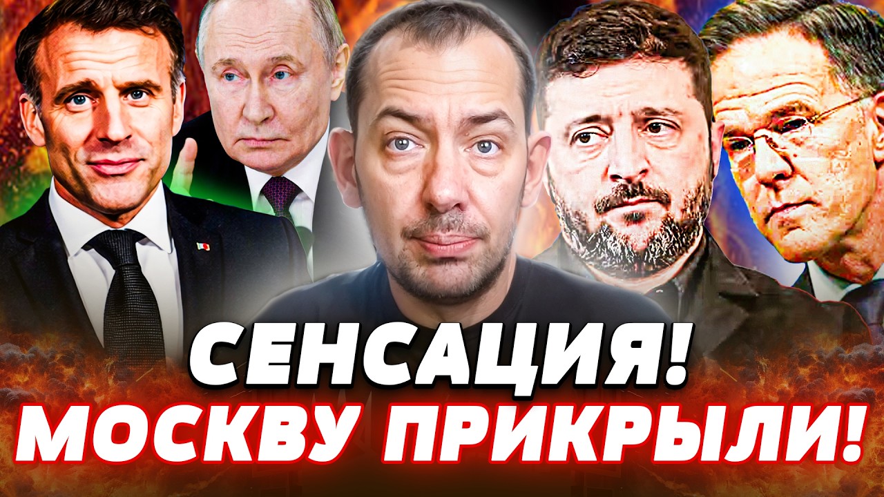 ⚡В ЭТОТ МОМЕНТ! ПРОРЫВ СЛУЧИЛСЯ! АЛЬЯНС ВОРВАЛСЯ в ИГРУ! УКРАИНА УЖЕ СДЕЛАЛА 