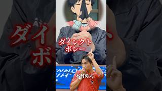 ゴラッソ連発…この試合レベル高すぎた#Jリーグ#サンフレッチェ広島#名古屋グランパス#ゴラッソ#サポーターになりたい