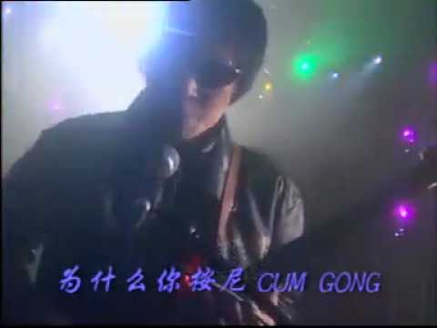 Hokkien Pai Kia Song