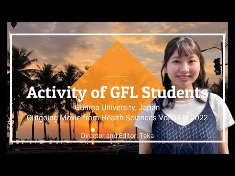 看護学生の国際的な取り組みVol.04