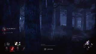 #147 DBD　ハントレスが無料なのを昼間しったので、ハントレス用にBPためます。