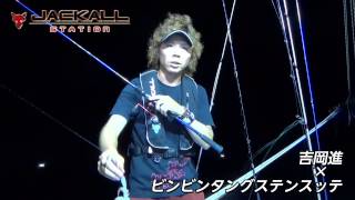 ひとつスッテ ステップアップ 講座