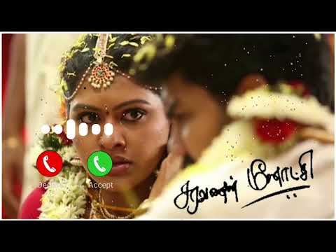 Saravanan Meenakshi Bgm | love BGM ringtone | BGM ringtone | tamil ringtone | tamil BGM tone | bgm