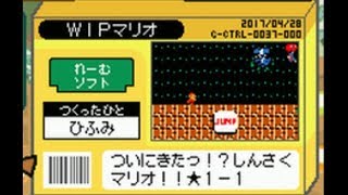 [実況]中古で買ったメイドイン俺に入ってたイカれたゲーム