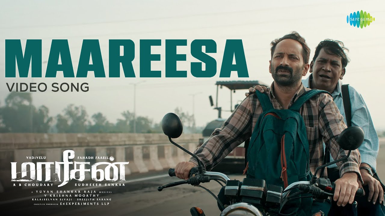 Maareesa - Video Song | Maareesan | Vadivelu, Fahadh Faasil | Sudheesh Sankar | Yuvan Shankar Raja